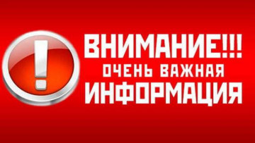 Изменение тарифов с 1-го декабря 2022 г.