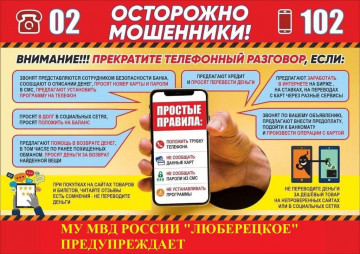 Важная информация!