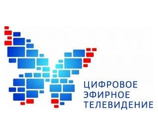 Профилактика цифровых каналов по мультиплексам на 2020 год